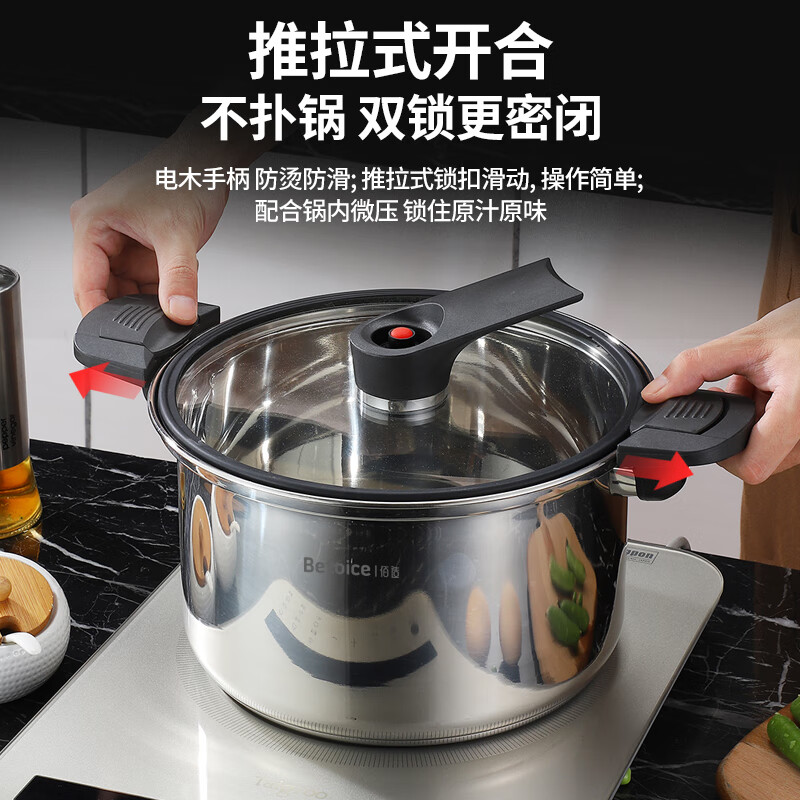 佰造(BAIZAO)尊悦轻享微压锅BZ-BC801高清大图