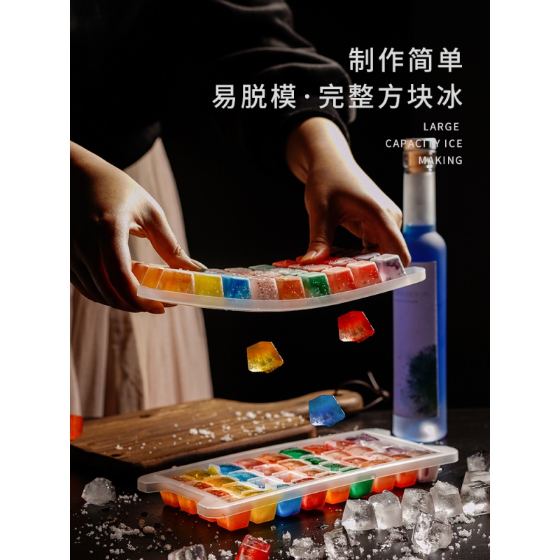 自制冰箱冻冰块模具创意带盖冰格子家用制冰盒商用冰格速冻器 敬平 普通款单层带盖36格*2高清大图