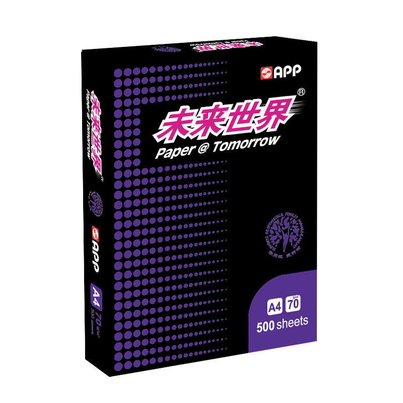 APP未来世界70G A3 5包装 打印复印纸 白纸 办公用纸 纯木浆 试卷纸 书写纸