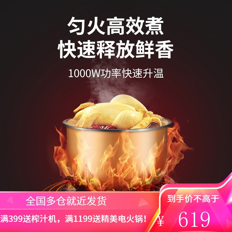 美的(Midea)电压力锅6升双胆智能大容量高压锅 一键排气 开盖收汁 适用4-8人 [6升双胆]一键排气 开盖收汁