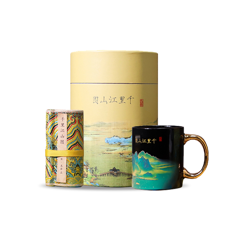 [正版]杭州国家版本馆 一统江山 《千里江山图》复刻丝绢画+感温变色杯高清大图
