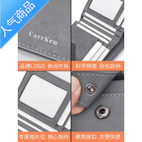 封后男士钱包短款潮牌拉链男式钱夹驾驶证卡包竖款学生时尚青年皮夹