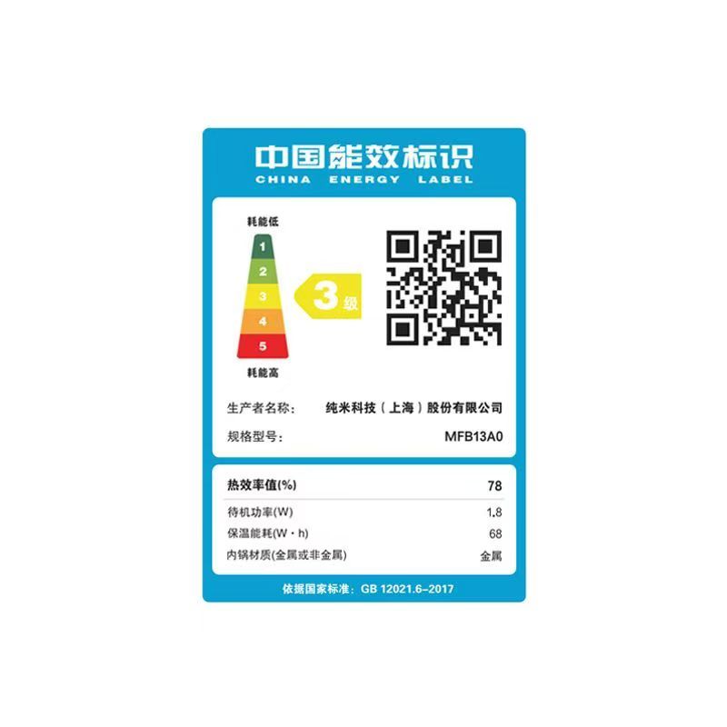 小米米家电饭煲家用电饭锅1-3人预约一人小型迷你电饭煲N1/4L高清大图