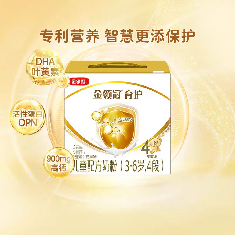 伊利(YILI)金领冠 育护 奶粉4段1200g*1提盒装儿童牛奶粉(新旧包装随机发货)高清大图