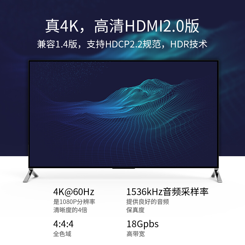 迈拓维矩MT-SP142 hdmi分配器1进2出3D高清4K音视频一分二分频共享器