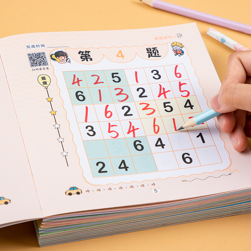 [正版]数学逻辑思维玩具数独游戏全6册幼儿园小学生一年级阶梯游戏书籍专注力训练题四六八九宫格儿童入门宝宝全脑益智力开发高清大图