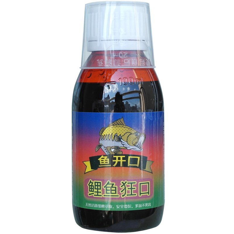 鲤鱼狂口钓鱼小箹鲤鱼饵料添加剂黑坑鲤鱼小药野钓底窝料渔具用品