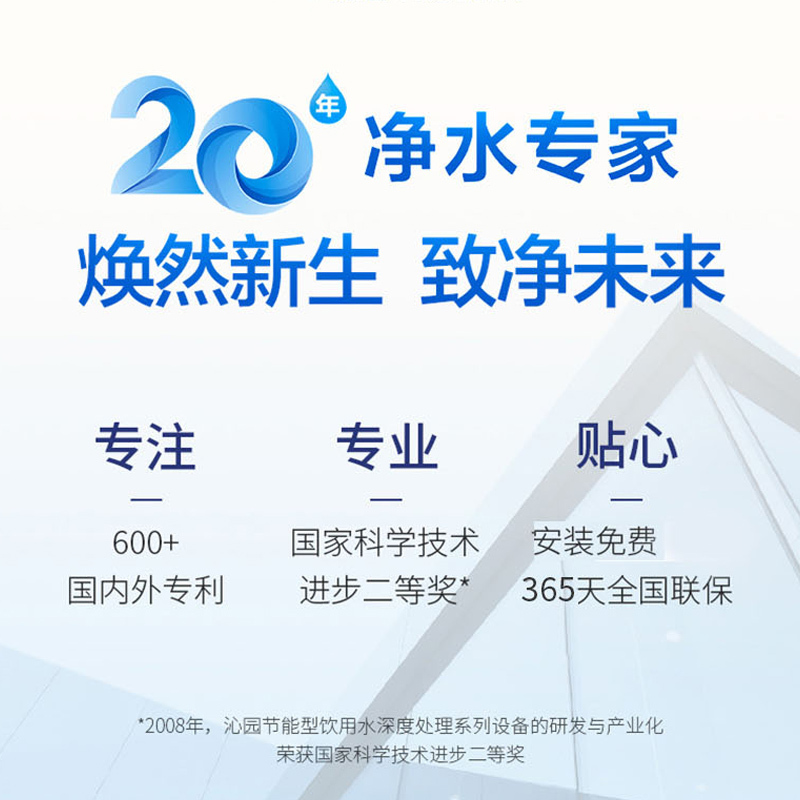 沁园(TRULIVA)活性炭复合滤芯-3900前置