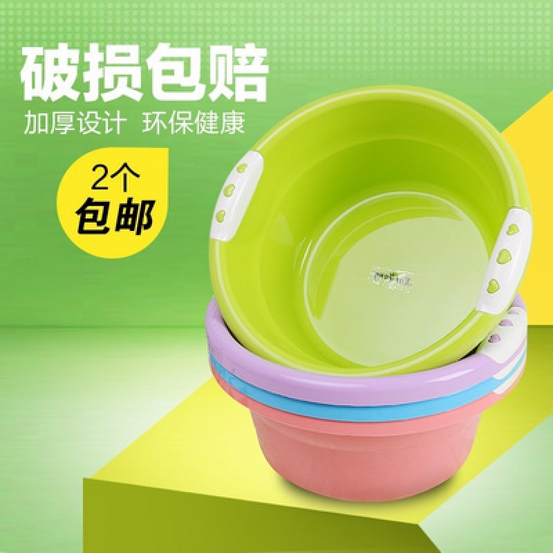 大号圆盆塑料盆加厚宝宝洗澡大盆圆形小孩洗脸盆婴儿浴盆 彩色款紫38号(直径37CM)