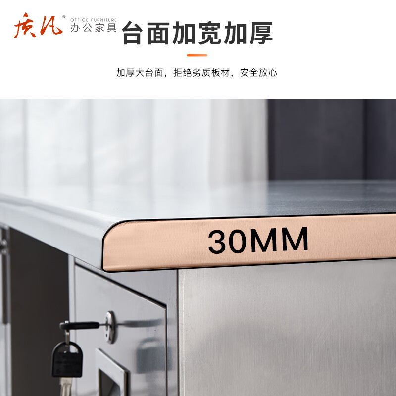 质凡 201不锈钢1.2米五斗中抽办公桌 /ZF-BXG045/1200*600*750mm高清大图