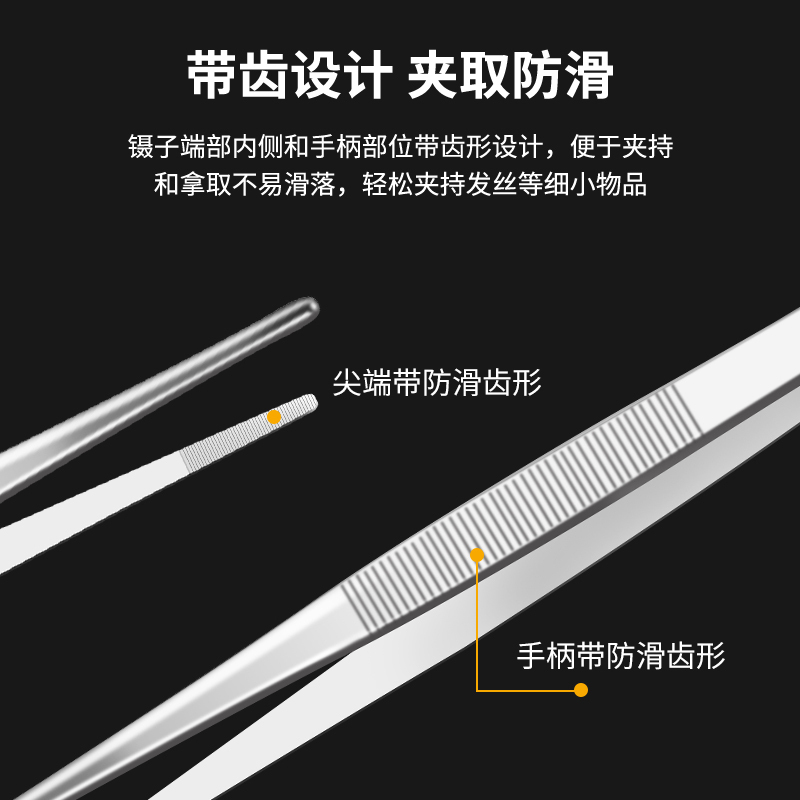 201眼科镊弯头10cm