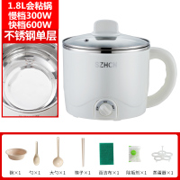 电锅多功能家用学生宿舍寝室神器煮面小锅小功率小电锅迷你电煮锅|白色不锈钢收藏送7礼
