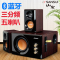 山水(SANSUI) GS-6000(32B)蓝牙音箱台式电脑电视音响低音炮笔记本2.1音箱U盘直播