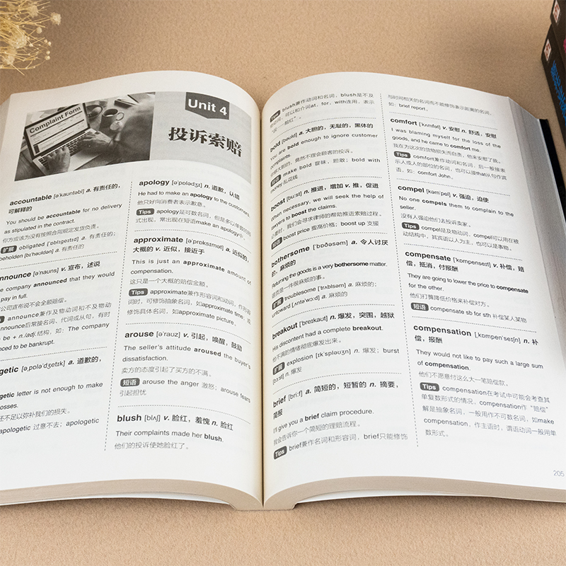 [正版]新托业书籍全6册 新托业听力就该这样听2018版新托业考试书籍新托业听力托业TOEIC托业考试指南托业英语考试高清大图