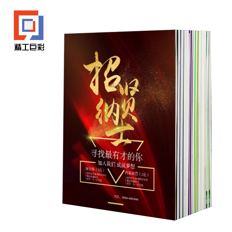 精工巨彩 画面定制 HM-01高清大图