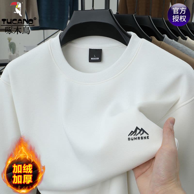 啄木鸟纯色含棉长袖t恤男士秋冬季加绒加厚打底衫上衣男圆领卫衣图片