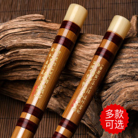 炎黄专业笛子初学成人苦竹笛乐器竹笛精制入门e横笛演奏级g调f儿童c女F调精制[默认整节,分节需备注]