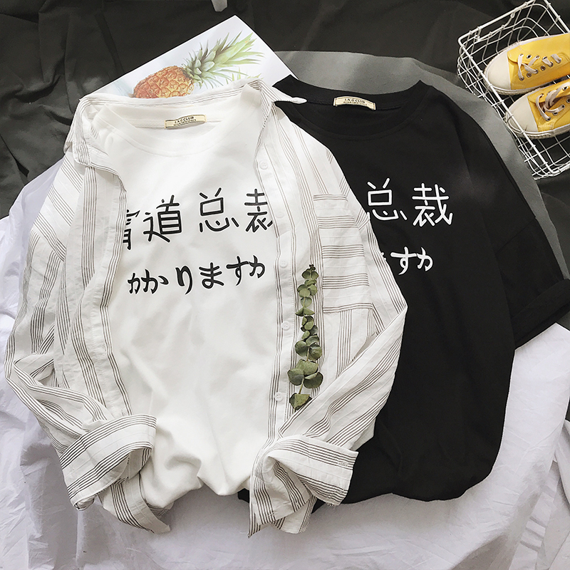 夏季日系文艺创意印花短袖T恤潮牌个性上衣帅气宽松青少年体恤衫