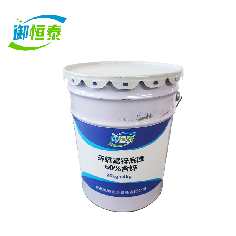 御恒泰环氧富锌底漆 60%含锌26kg+4kg/桶高清大图