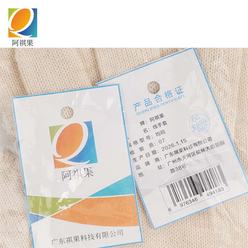 阿祺果 线手套 均码 副高清大图