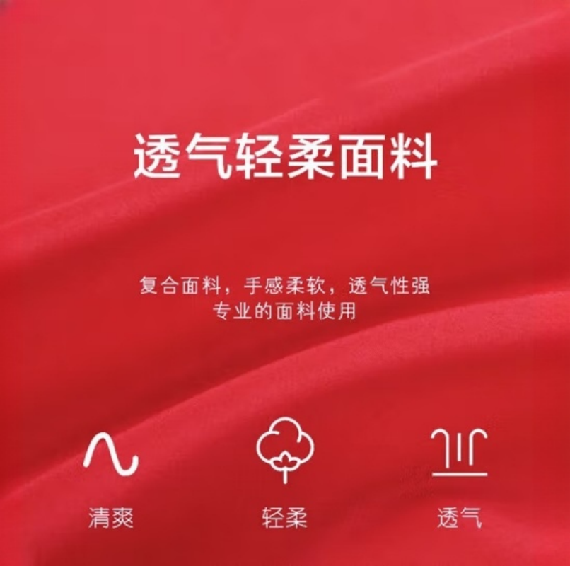 新宜和 志愿者马甲背心定制印字 单层复合马甲红色(10件起定制logo)高清大图