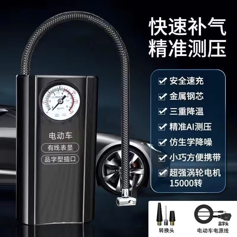 [补贴10%]车载无线充气泵便携式电动汽轿车用打轮胎冲气筒压自动高压大功率图片
