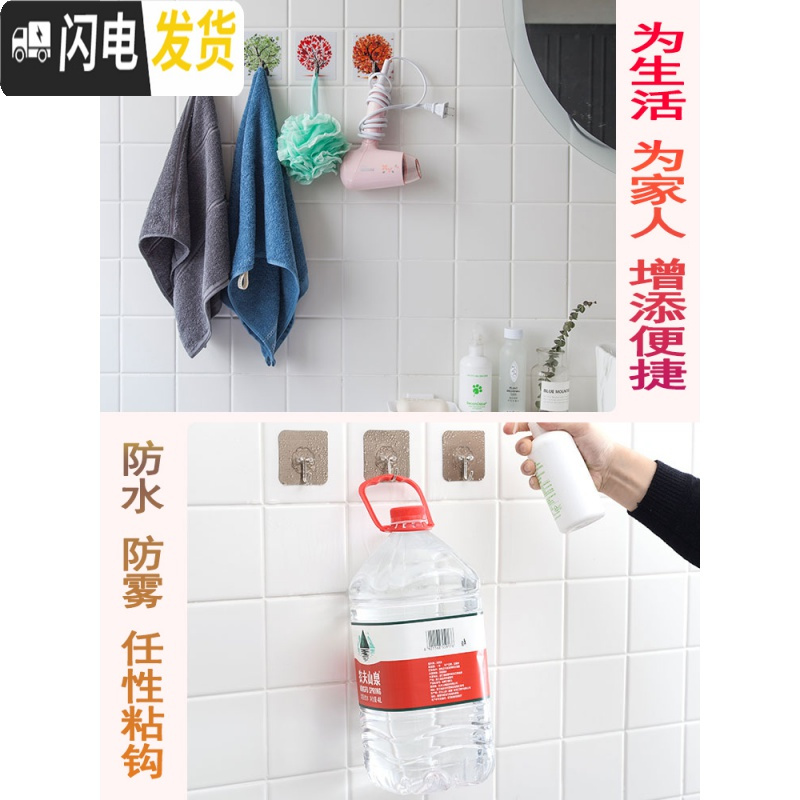 三维工匠挂钩强力粘胶无痕粘钩承重贴墙壁壁挂厨房粘贴吸盘浴室免打孔勾子 强力北欧/混搭5个
