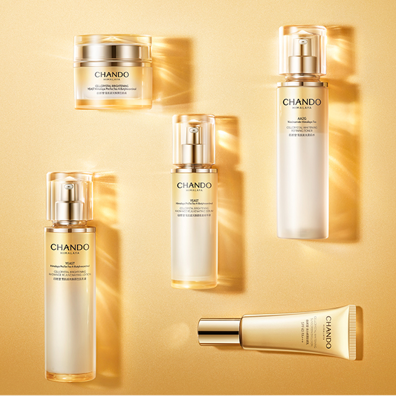 自然堂(CHANDO)乳液补水保湿锁水淡化细纹修护提拉紧致滋润提亮清爽不油腻护肤品 雪肌追光焕白紧致乳液110ml高清大图