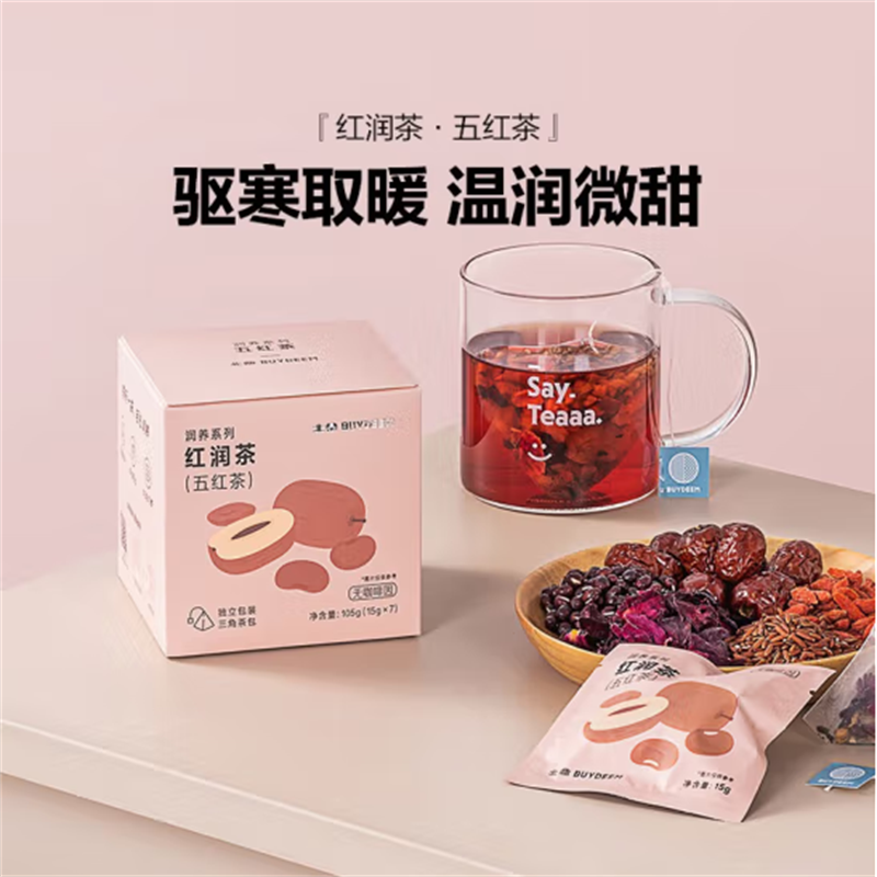 北 鼎 袋泡茶清润养生茶包花草茶润养饮便携小包装能量补给泡茶包 五红茶-15g*7袋/盒