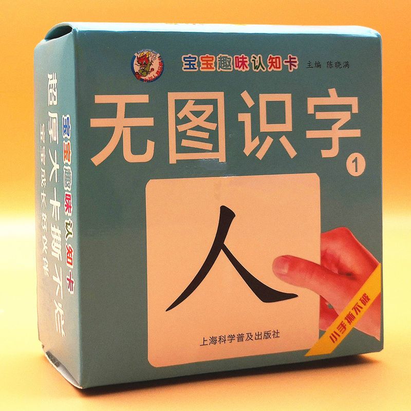 津弗布书/挂图9156179555报价_参数_图片_视频_怎么样_问答-苏宁易购