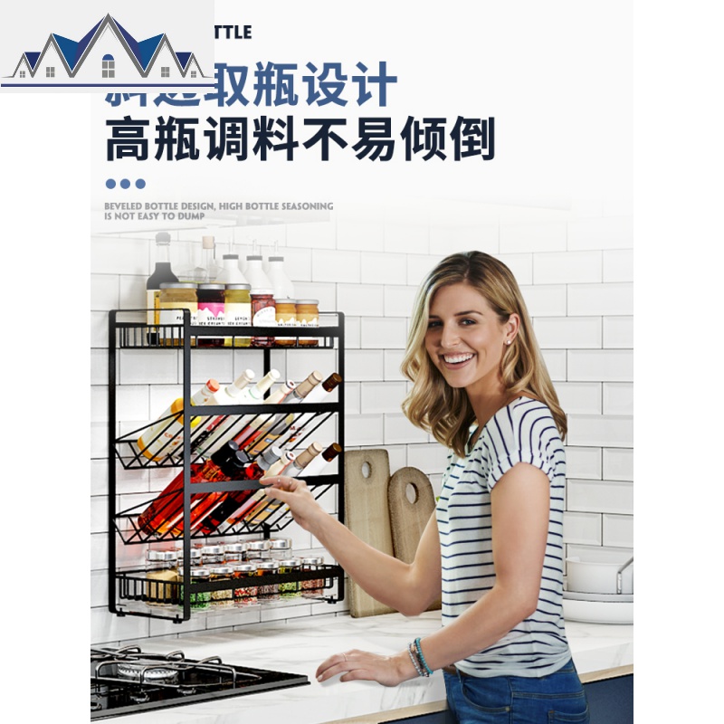 304不锈钢置物架厨房酱油瓶调味品台面收纳调料瓶储物架壁挂 三维工匠高清大图