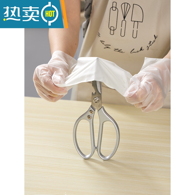 敬平手套专用TPE厨房洗碗防水家务餐饮美发防护透明加厚 TPE食品级-加长38CM宽口[300只] (长度高清大图