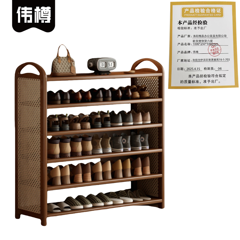 伟樽鞋架置物架六层1000*250*1060mm个高清大图