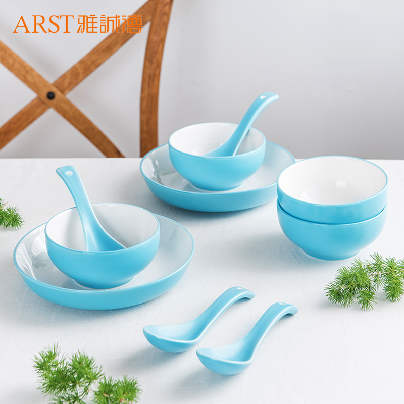 雅诚德(arst) 陶瓷北欧风格色釉餐具创意纯色碗碟套装国产家用蓝色10头餐具套装礼盒微波炉可用
