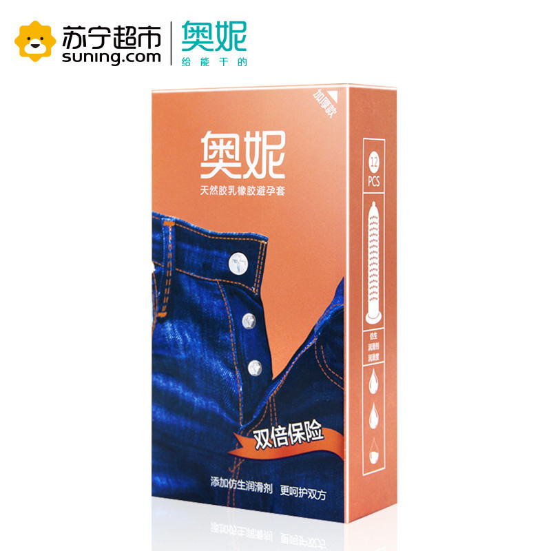 奥妮天然胶乳橡胶避孕套(双倍保险) 12只