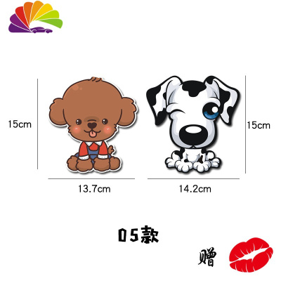 舒适主义车贴斗牛犬反光贴后窗车尾贴汽车贴纸创意个性搞笑汽车装饰贴花 05款(送红唇)