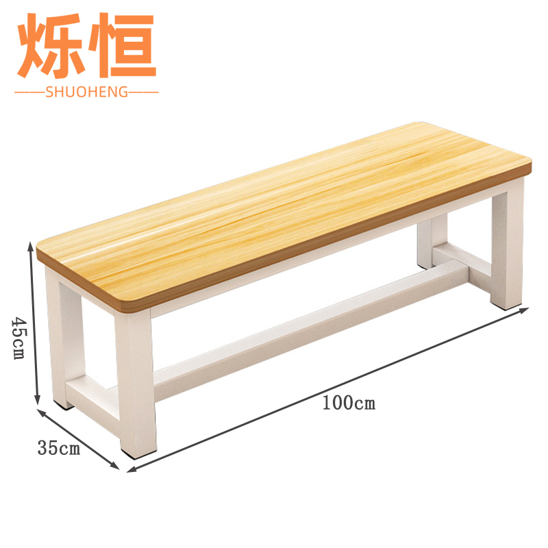 烁恒 更衣凳1m张