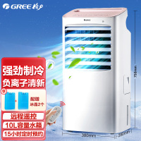 格力 (GREE) 空调扇10升家用冷风扇办公客厅卧室节能冷风机移动单冷加湿冷气扇15H定时预约 KS-10X65D