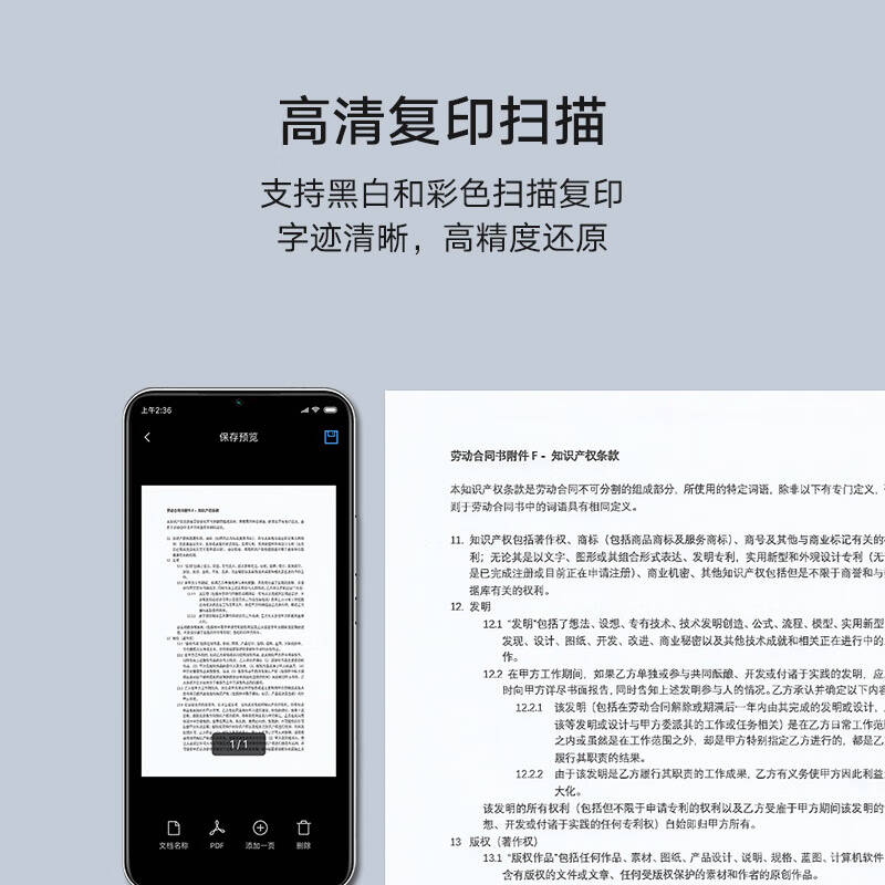 小米/MI 米家喷墨打印一体机 MJPMYTJHT01 一台高清大图
