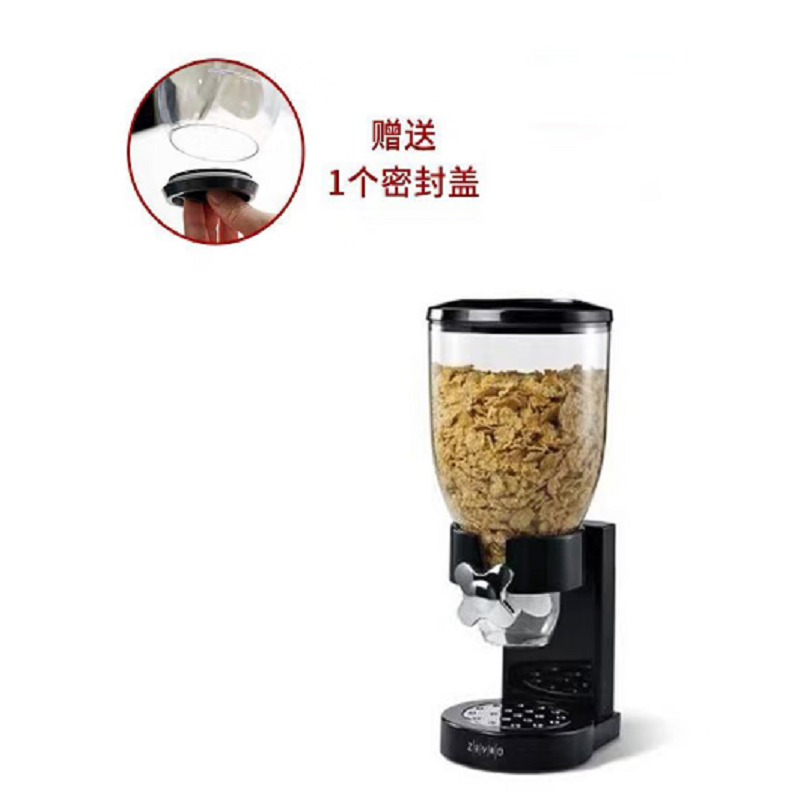 LSOUE酒店自助麦片机燕麦谷物分配器 黑色大号单筒(3.6L) 赠 底高清大图