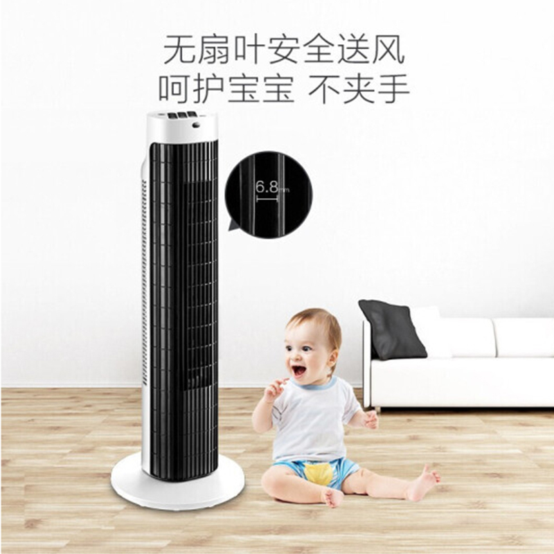 美的(Midea)落地遥控塔扇落地扇电风扇立式型号FZ10-17BR