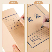 广博 A88063 A4 30mm无酸牛皮纸档案盒 10个/包 牛皮纸色