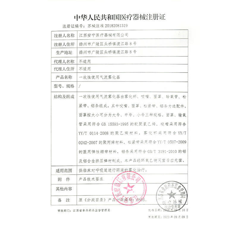 片仔癀—皇后清爽净透沐浴露470ml(影)高清大图