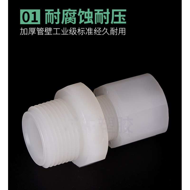 沧州北晟 仪表卡套接头 PVDF外丝卡套直接 1/2(外丝)转3/8(卡套接头) 货期:7天 无质保 9个起订(个)