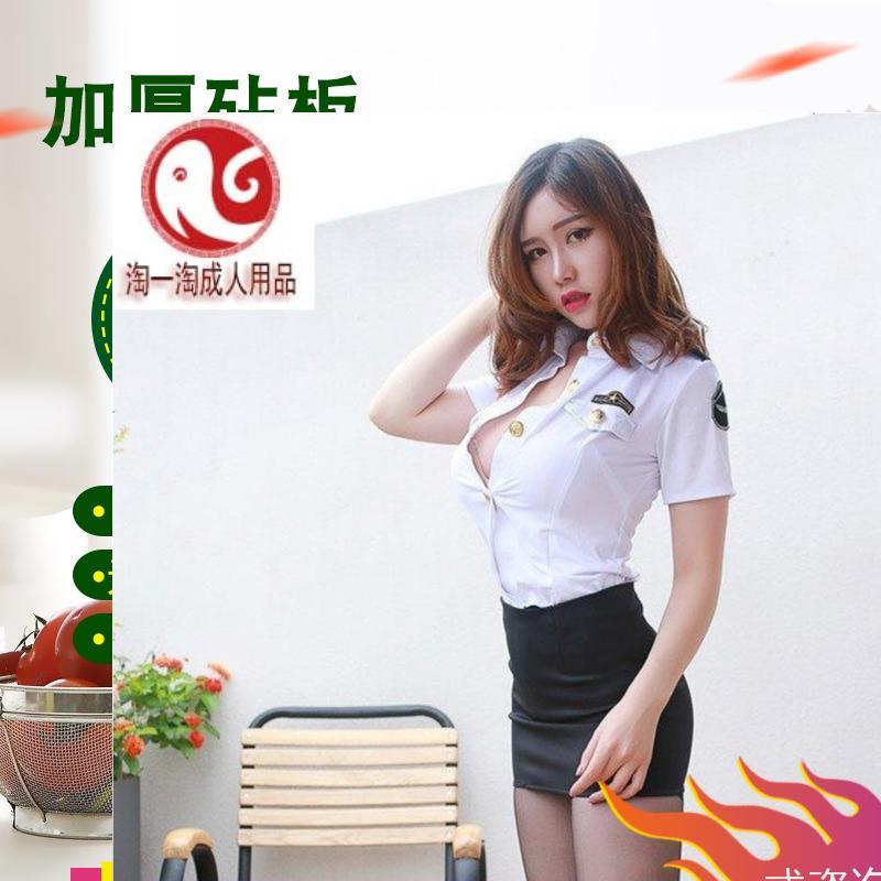 情趣内衣女警职业制服诱惑空姐服学生装火辣秘书扮演夜店套装女