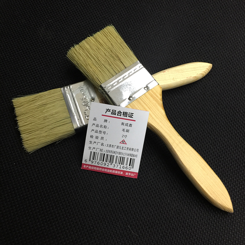 有成鑫 猪毛刷子直柄刷 2寸 把高清大图