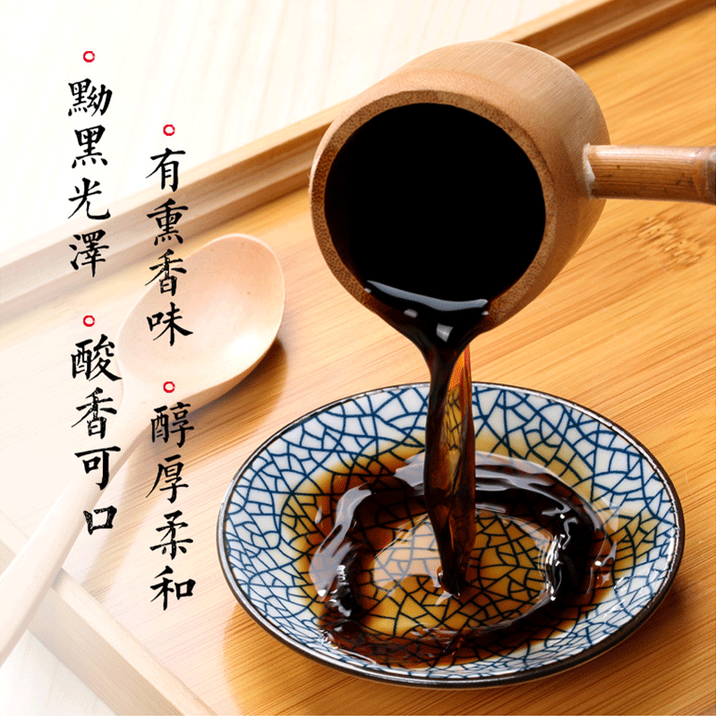 醯大师原浆甜味鲜味老陈醋5年陈酿便携装300ml*3瓶5度粮食酿造5°山西清徐陈醋旅行醋高清大图