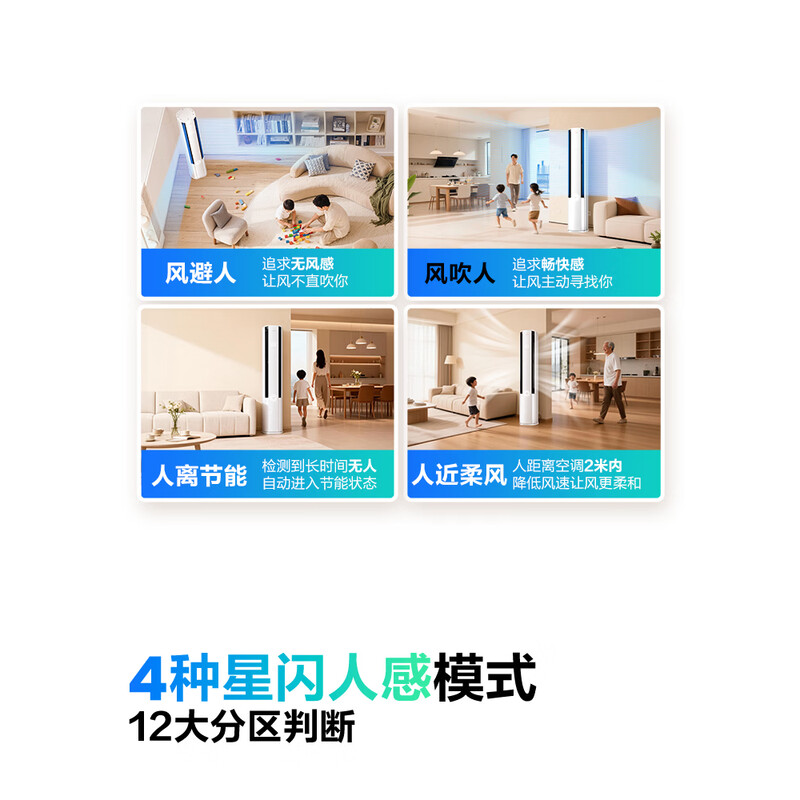 科龙空调云朵猫ultra大3匹一级客厅立式柜机外机双排纯铜管世界杯定制国家补贴KFR-72LW/QS1Ultra-X1高清大图