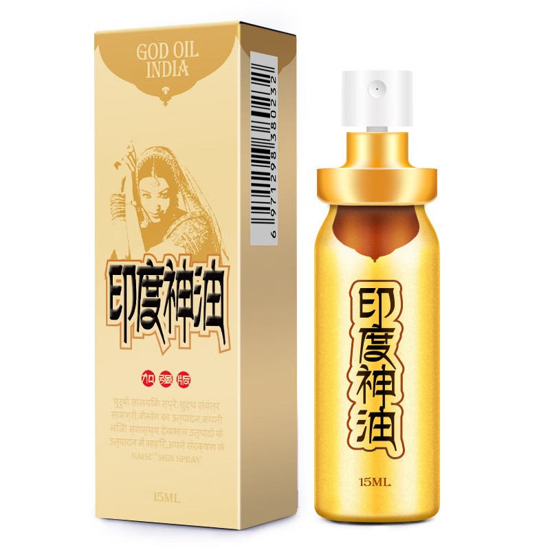 耐氏(NDURANCE) 加强版印度神油男用延时喷剂外用喷雾男性成人用品情趣性用品 15ml高清大图