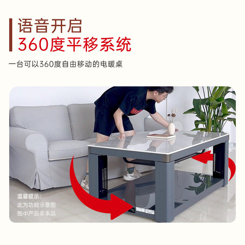 一均25款取暖桌电暖桌A40赛琳那灰138*80CM岩板电磁炉升降茶几取暖茶几家用多功能烤火桌子电炉子取暖炉电暖升降茶几高清大图